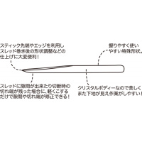 バーニッシングスティック